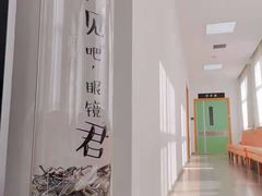 -大连何氏眼科医院