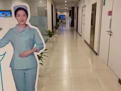 -爱康卓悦体检中心(河西新地中心分院)