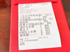 -小南洋海景餐厅(深圳湾店)