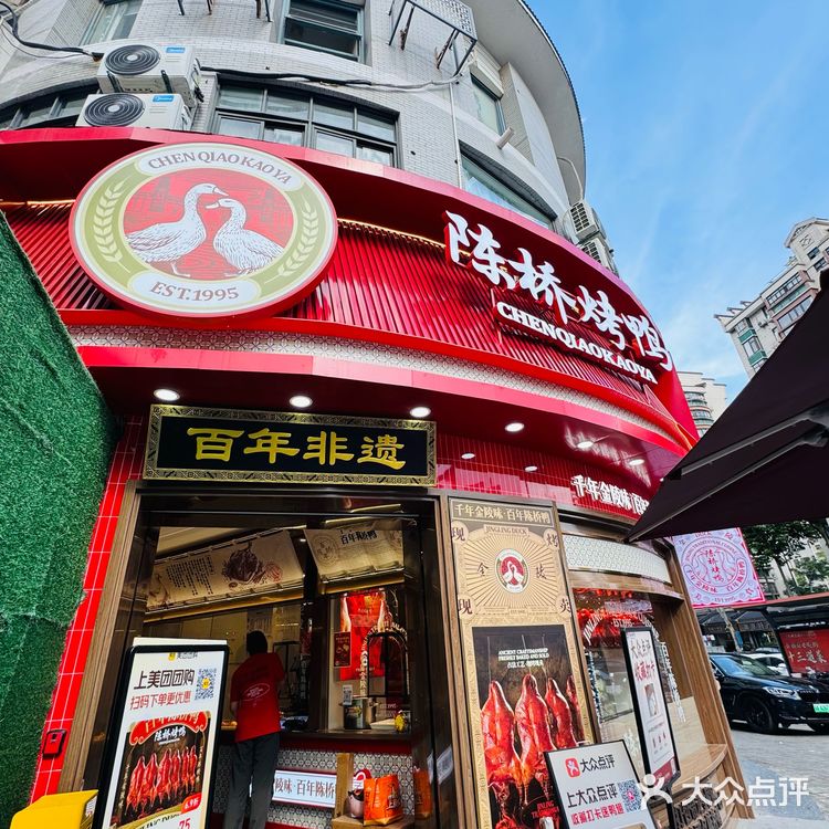 连南京本地人都 N刷的烤鸭店！