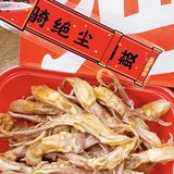 绝味鸭脖[胜利]6元6翅价格重回90年代