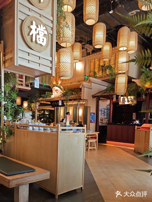南京大牌档(龙江新城市广场店)图片