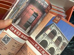-新华书店(永安路店)