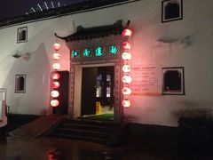 景点-横店影视城梦幻谷园区