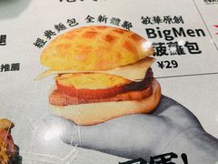 -敏华冰厅(平安金融中心店)