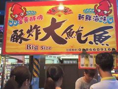 -六合夜市