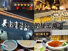-吴裕泰茶庄(前门大街店)