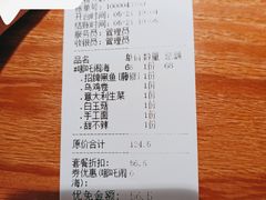 -喜鱼客(局外太格茂店)