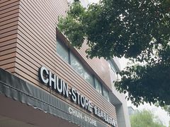 -佳思多食品料理超市(园区店)