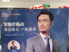 -太原茂业天地购物中心