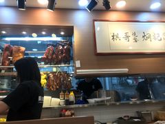 -棋哥烧鹅餐室(嘉年华商业大厦店)