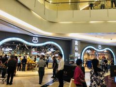 -皇庭广场(福华三路店)