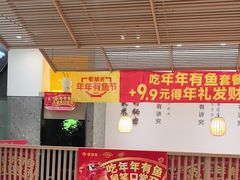 -老娘舅(吴山路店)