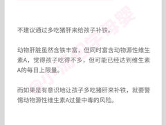 -吉的堡幼儿园(西安乐和公馆园)