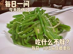 -大理实力希尔顿酒店•御玺中餐厅