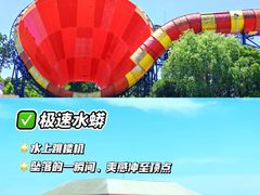 -上海玛雅海滩水公园