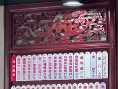 -美味斋(西北街店)