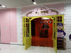 -半日博物馆·沉浸式快闪照相馆