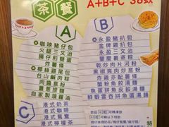 -永盈茶餐厅(中山四路店)