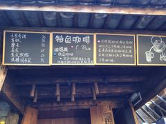 -田德能咖啡博物馆