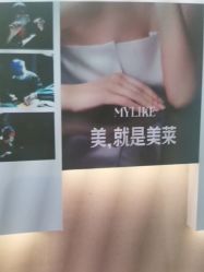 -广州美莱医疗美容医院