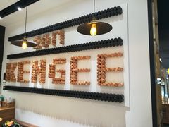 -仟吉KenGee(国贸360店)