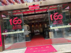 -全聚德(常州店)