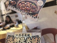 -天宝食坊·啫啫煲大排档(西华路店)