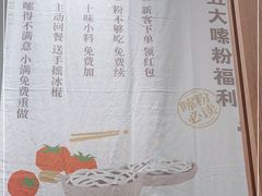 -小满手工粉(北京来福士店)
