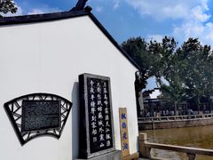 -枫桥景区