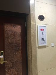 -觅屿日式脱毛美肤