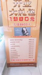 -哈妮皮肤管理中心