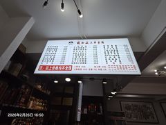 -赵西安三鲜煮馍馆(大车家巷店)