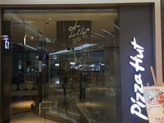 门面-必胜客(大坪英利店)