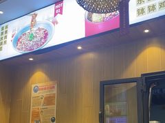 -蓉李记成都名小吃(武汉菱角湖万达店)