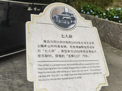 -莫干山风景区