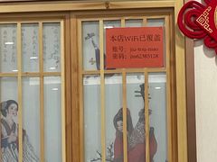 门面-九头鸟酒家(四道口店)