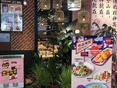 -避风塘(宝山万达店)