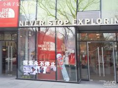 -THE NORTH FACE(三里屯ONEBOX店)