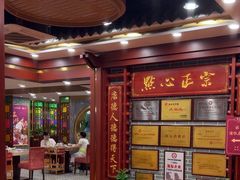 -点都德(龙之梦店)