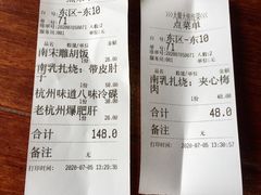 杭州味道八冷碟-大牌大·传统杭帮菜(湖滨店)