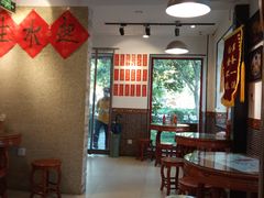 大堂-捷信牛奶甜品世家(五道口店)