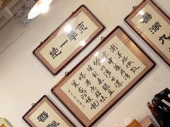 -老门框爆肚涮肉(金宝街店)