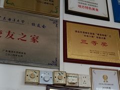 -洲心明记烧肉大粥(总店)