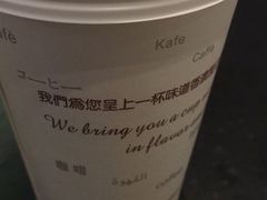 -猫屎咖啡(日月光中心广场店)