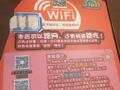 -梁子刨冰王(鞍山西道店)