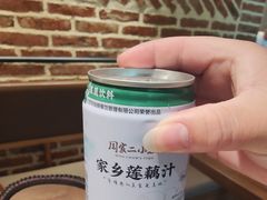 -周家二小姐的菜(西津渡店)