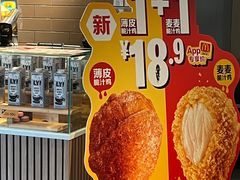 -麦当劳(伟城广场店)
