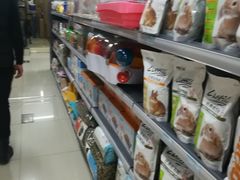 -乐宠宠物店(世纪金源店)