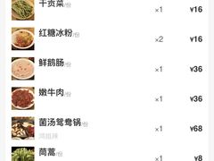 -鸿姐老火锅(疁城新天地店)